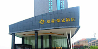 資興雄鑫豪廷酒店，東江湖畔的美景房，可定東江湖門票