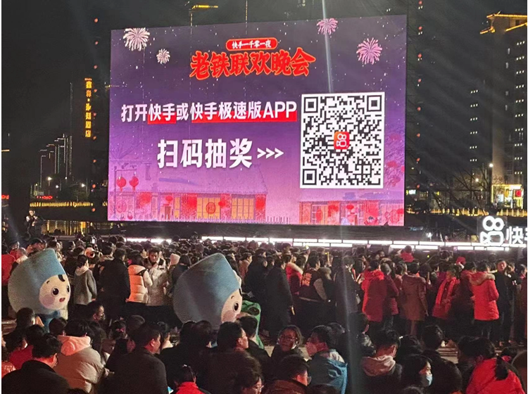 郴州市麗景租車公司新年第一單，快手老鐵聯(lián)誼會晚會用車服務(wù)